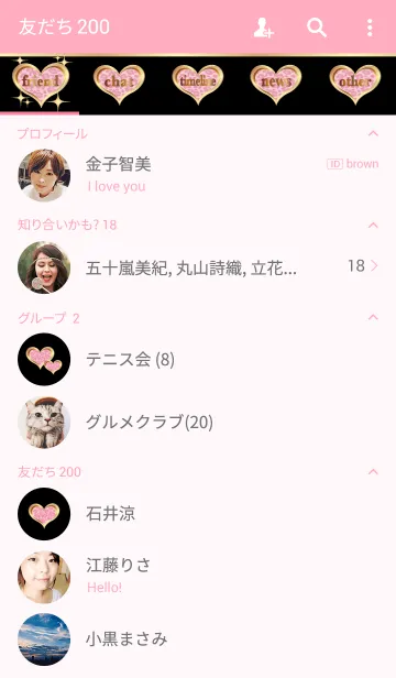 [LINE着せ替え] Leopard heart pinkの画像2