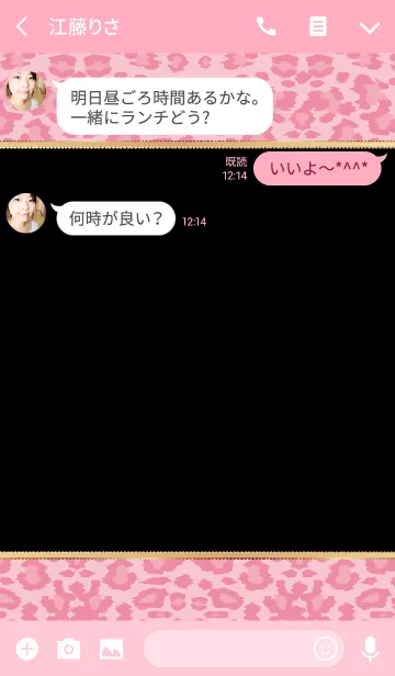 [LINE着せ替え] Leopard heart pinkの画像3