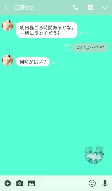 [LINE着せ替え] エメラルドコウモリの画像3