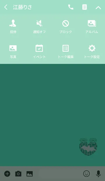 [LINE着せ替え] エメラルドコウモリの画像4