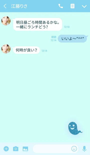 [LINE着せ替え] シンプルゴースト..の画像3