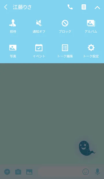 [LINE着せ替え] シンプルゴースト..の画像4