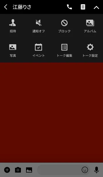 [LINE着せ替え] Light Candy Red Theme(jp)の画像4