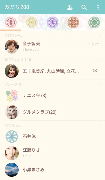 [LINE着せ替え] Wheel flower timeの画像2