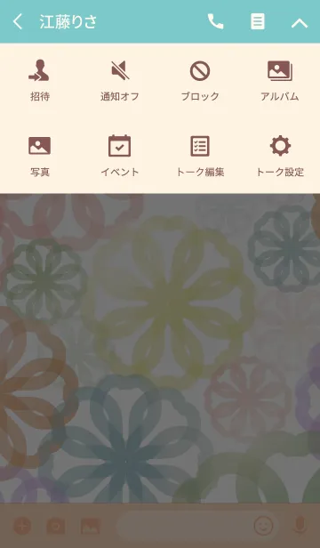 [LINE着せ替え] Wheel flower timeの画像4