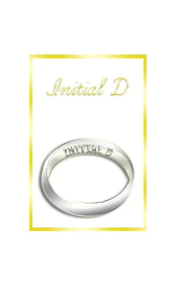 [LINE着せ替え] イニシャルリングDの画像1