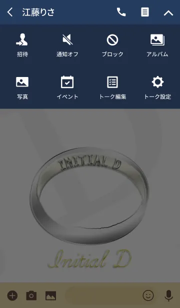 [LINE着せ替え] イニシャルリングDの画像4