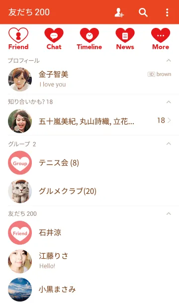[LINE着せ替え] かわいいハート(赤)の画像2