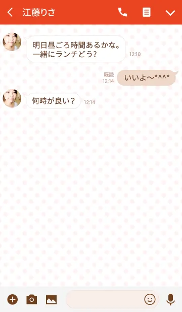 [LINE着せ替え] かわいいハート(赤)の画像3