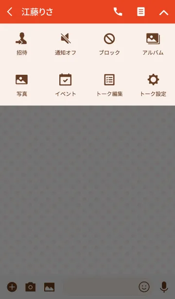 [LINE着せ替え] かわいいハート(赤)の画像4