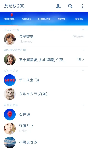 [LINE着せ替え] ラブ風船の画像2