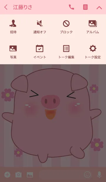 [LINE着せ替え] Happy Fat Pig Theme(jp)の画像4