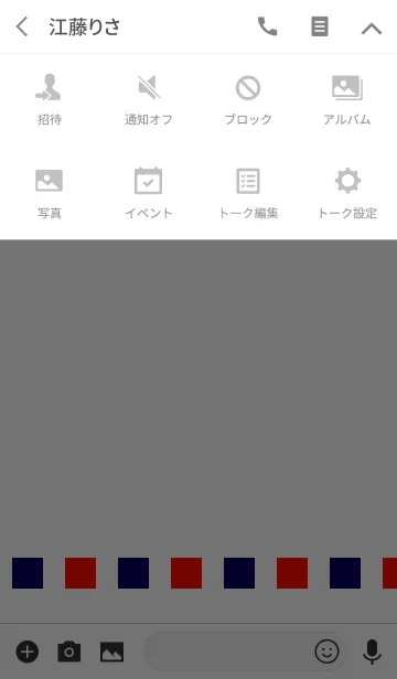 [LINE着せ替え] 青色四角と赤色四角の画像4