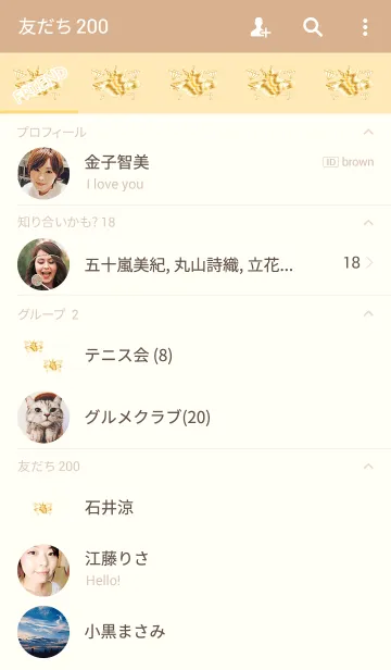 [LINE着せ替え] 上品な惑星の画像2