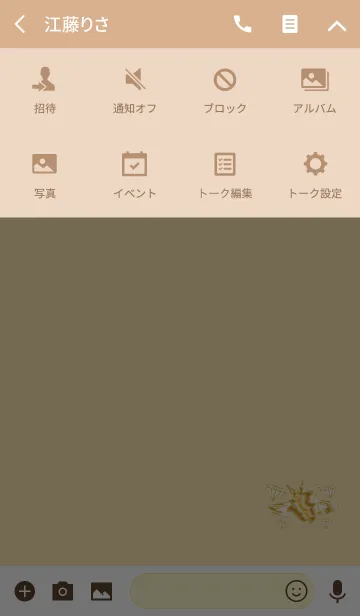 [LINE着せ替え] 上品な惑星の画像4