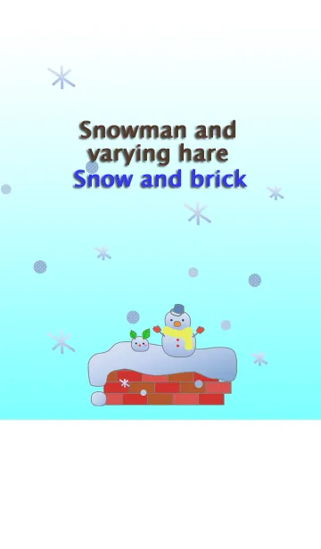 雪だるまと雪うさぎ(雪とレンガ)の着せ替えメイン画像