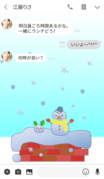 [LINE着せ替え] 雪だるまと雪うさぎ(雪とレンガ)の画像3