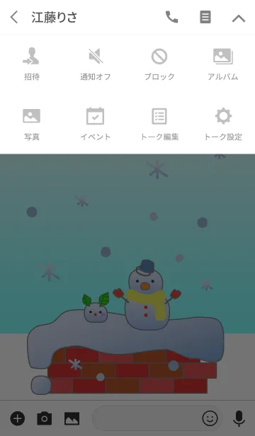 [LINE着せ替え] 雪だるまと雪うさぎ(雪とレンガ)の画像4