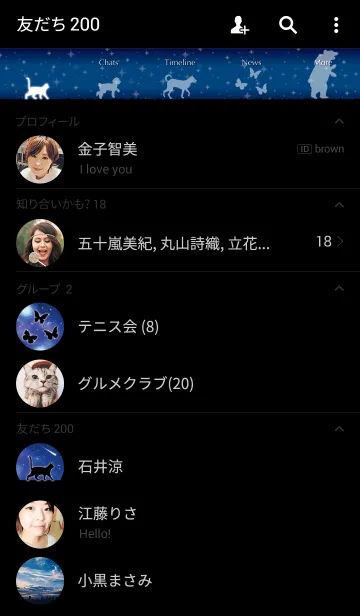 [LINE着せ替え] Starry night and Animals*の画像2