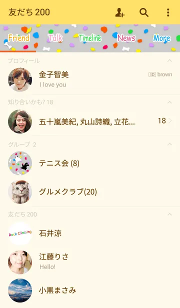 [LINE着せ替え] ロッククライミングなウサギとドクロちゃんの画像2