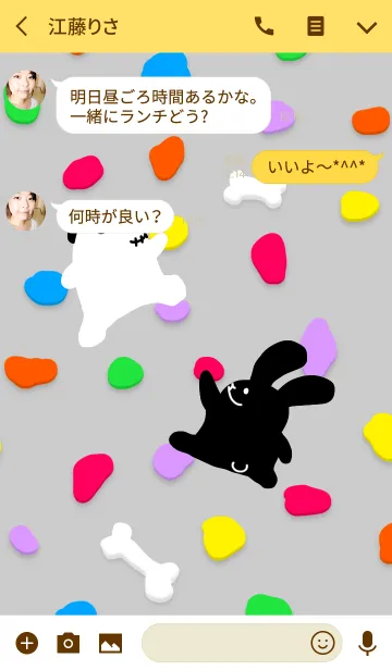 [LINE着せ替え] ロッククライミングなウサギとドクロちゃんの画像3