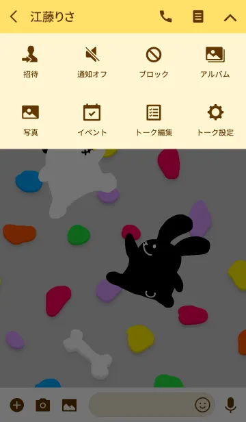 [LINE着せ替え] ロッククライミングなウサギとドクロちゃんの画像4