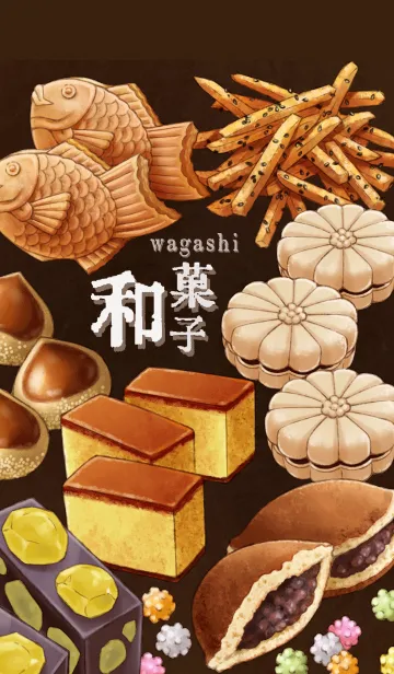 [LINE着せ替え] 和菓子-wagashi.の画像1