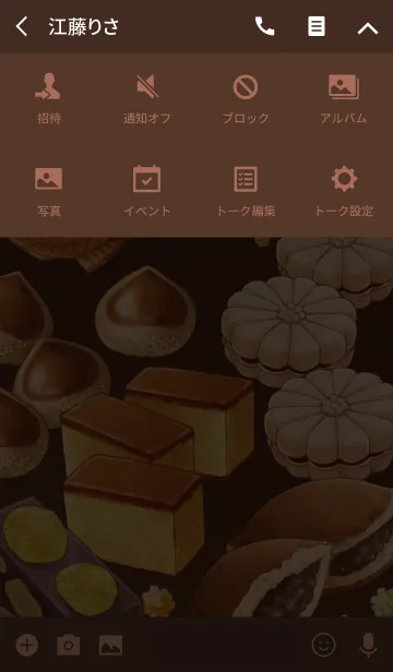 [LINE着せ替え] 和菓子-wagashi.の画像4