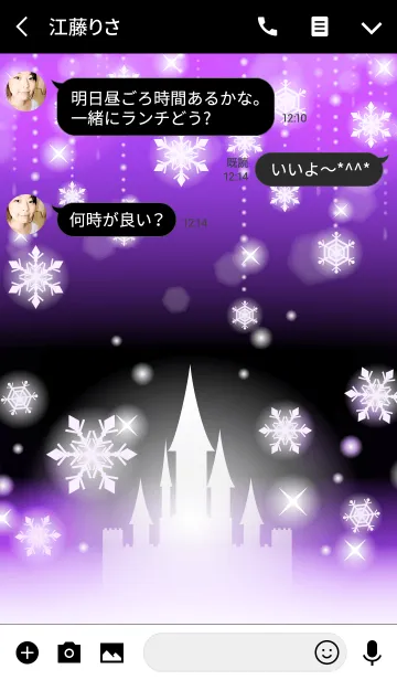 [LINE着せ替え] シャイニースノー☆☆☆ Type-B 雪+紫の画像3