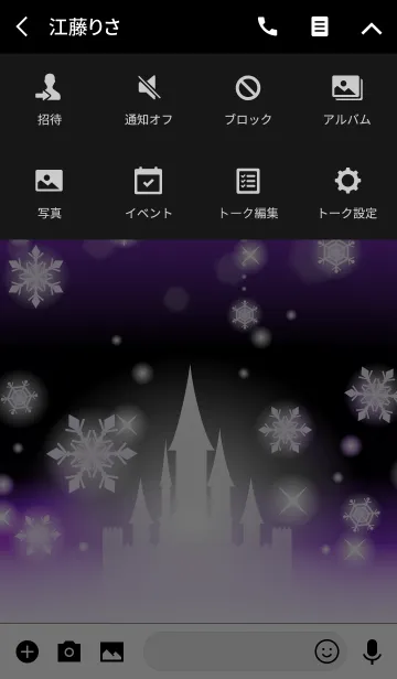 [LINE着せ替え] シャイニースノー☆☆☆ Type-B 雪+紫の画像4