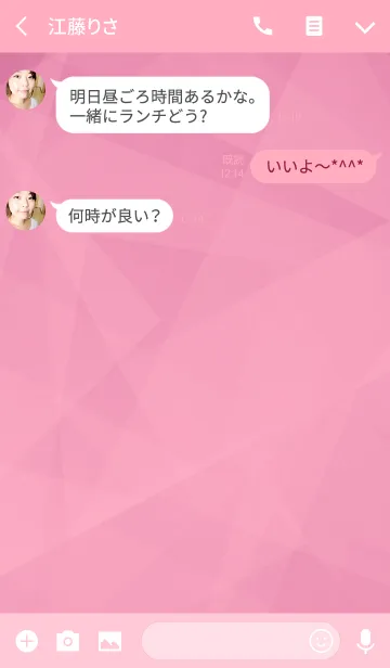[LINE着せ替え] 桃 / ピンクの画像3