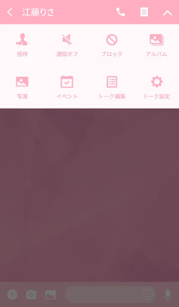 [LINE着せ替え] 桃 / ピンクの画像4