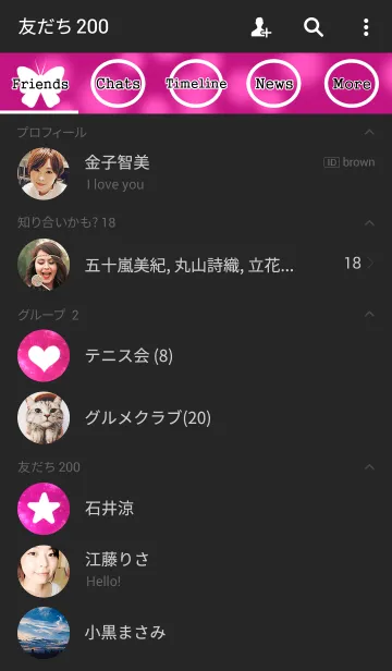 [LINE着せ替え] Magenta Skyの画像2
