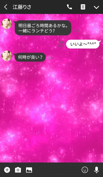 [LINE着せ替え] Magenta Skyの画像3