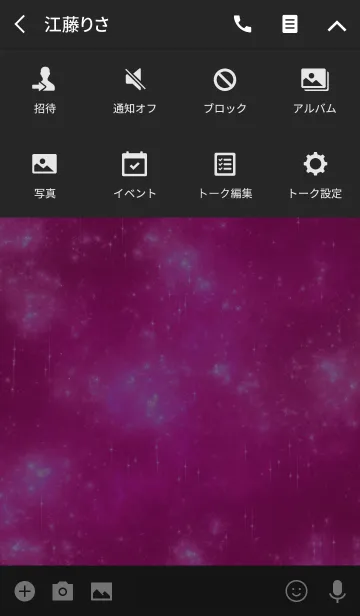 [LINE着せ替え] Magenta Skyの画像4