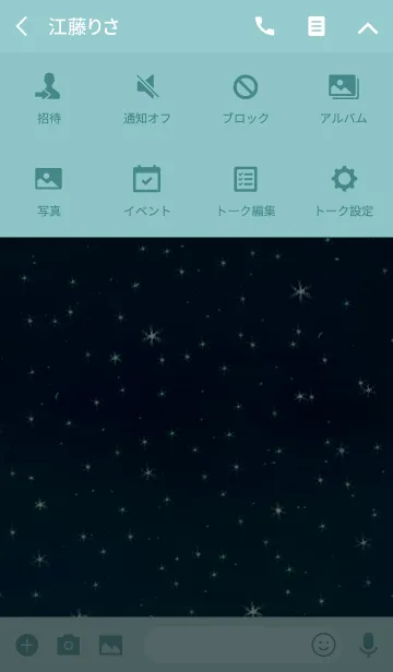 [LINE着せ替え] 宇宙の空のようにの画像4