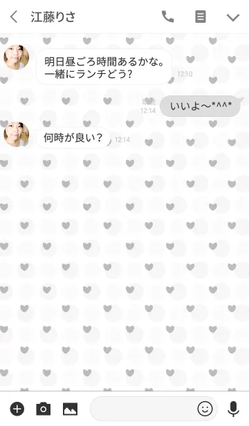 [LINE着せ替え] Dot2 / light blue and gray (heart)の画像3