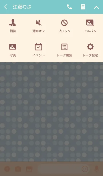 [LINE着せ替え] Dot2 / blueの画像4