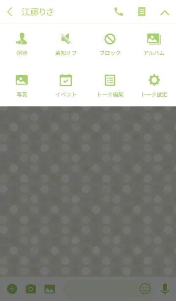 [LINE着せ替え] Dot2 / greenの画像4