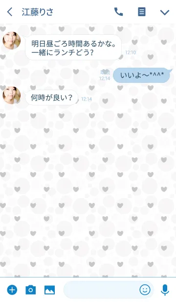 [LINE着せ替え] Dot3 / gray and blue (heart)の画像3