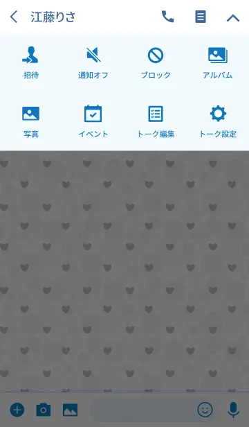 [LINE着せ替え] Dot3 / gray and blue (heart)の画像4