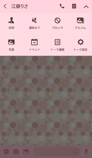 [LINE着せ替え] Dot3 / pinkの画像4