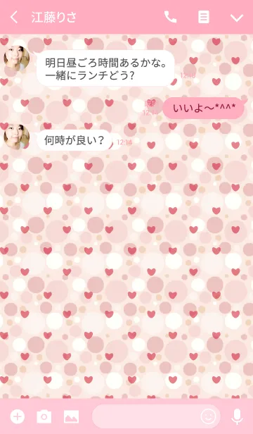 [LINE着せ替え] Dot3 / pink (heart)の画像3