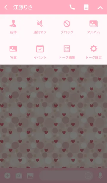 [LINE着せ替え] Dot3 / pink (heart)の画像4