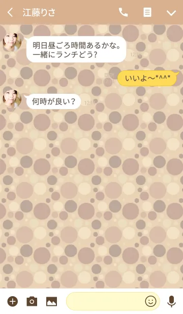 [LINE着せ替え] Dot3 / brownの画像3