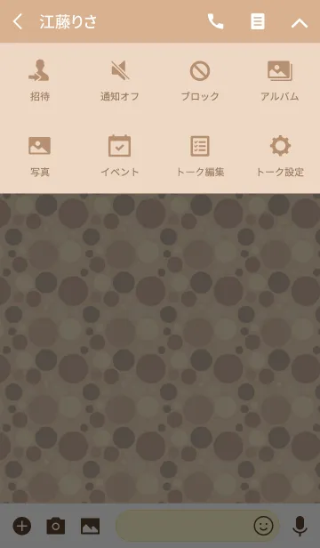 [LINE着せ替え] Dot3 / brownの画像4