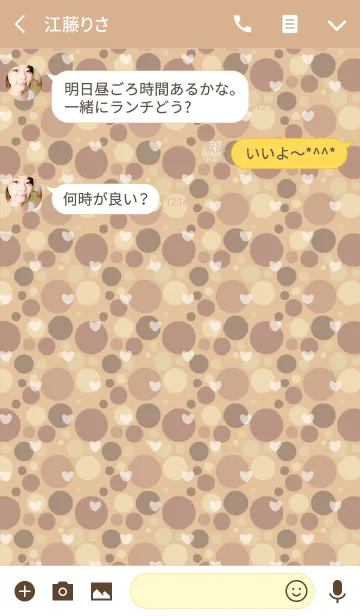 [LINE着せ替え] Dot3 / brown (heart)の画像3