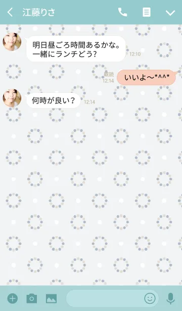 [LINE着せ替え] Dot4 / blue greenの画像3