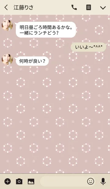 [LINE着せ替え] Dot4 / pinkの画像3