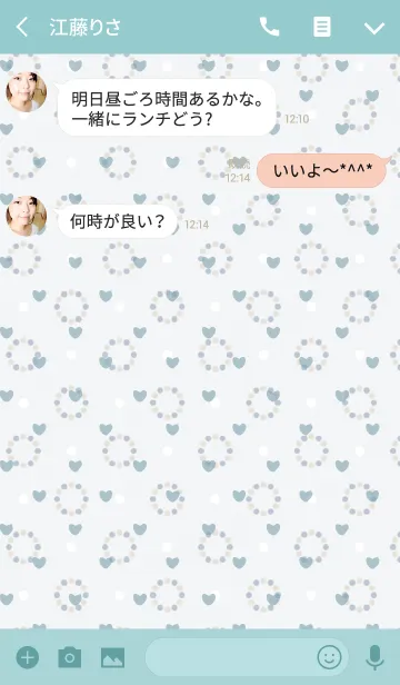 [LINE着せ替え] Dot4 / blue green (heart)の画像3